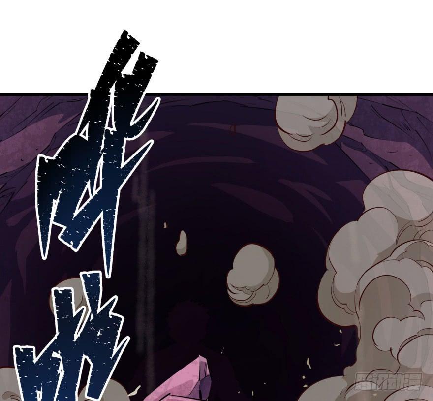 The Hunter Ch.44 p57