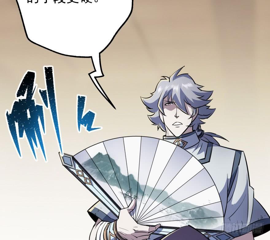 The Hunter Ch.44 p6