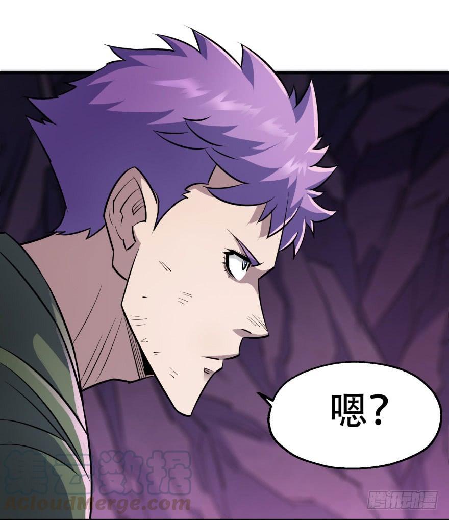 The Hunter Ch.44 p61