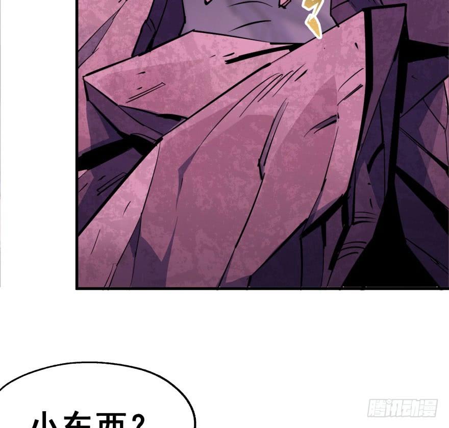 The Hunter Ch.44 p63