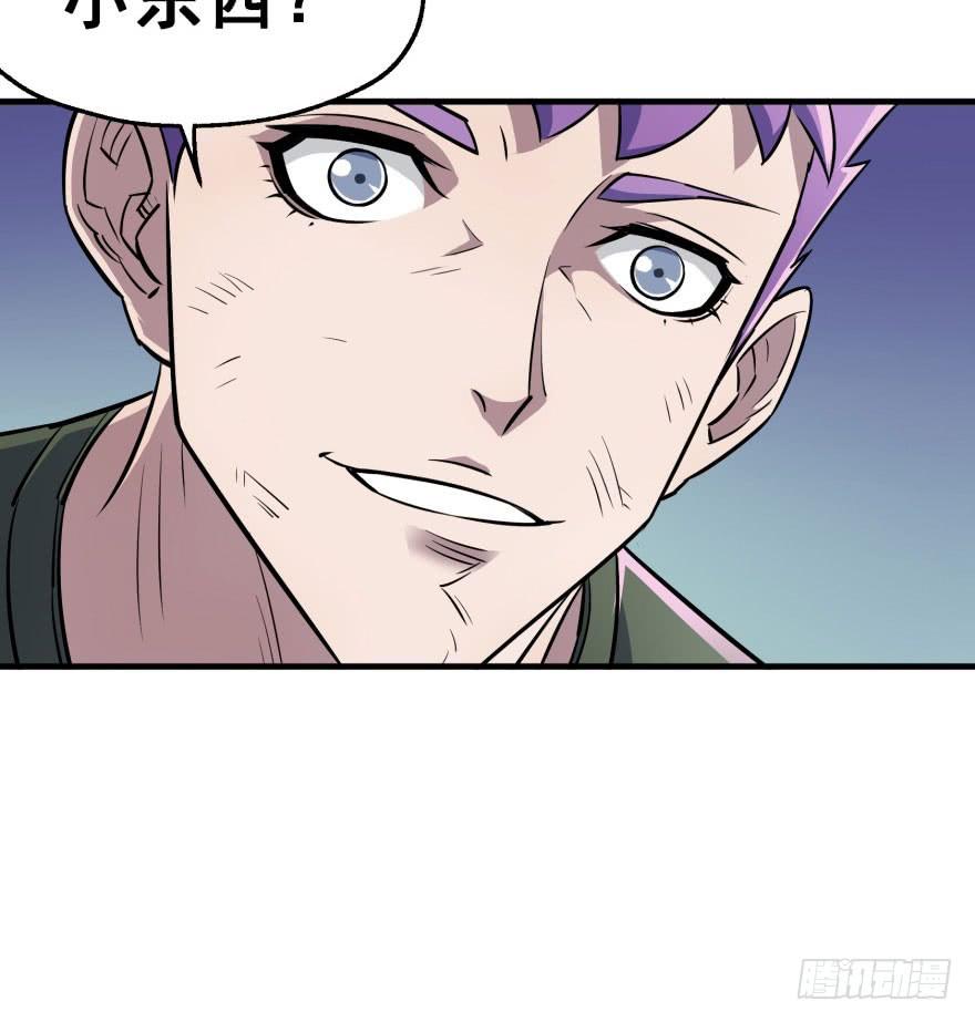 The Hunter Ch.44 p64