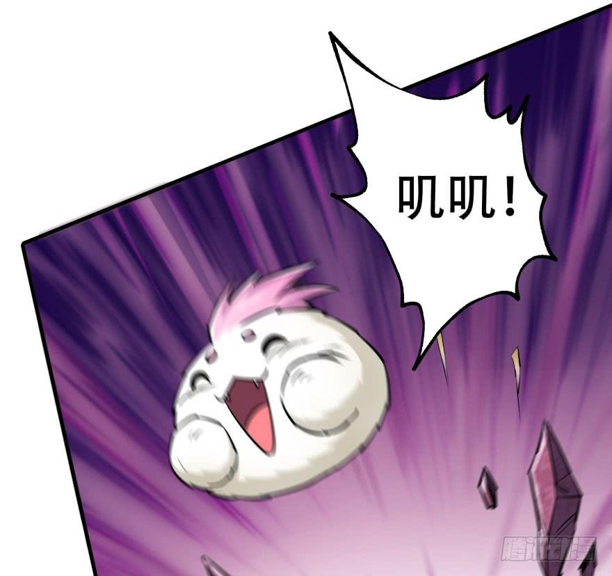 The Hunter Ch.44 p65