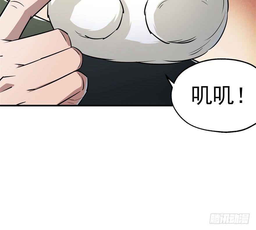 The Hunter Ch.44 p69