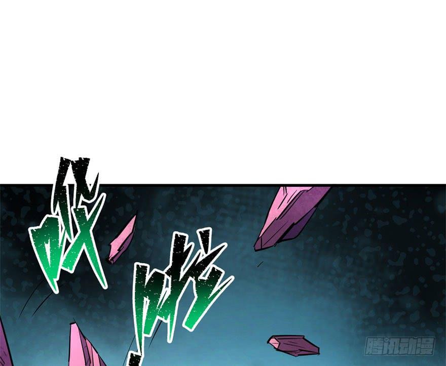The Hunter Ch.44 p70