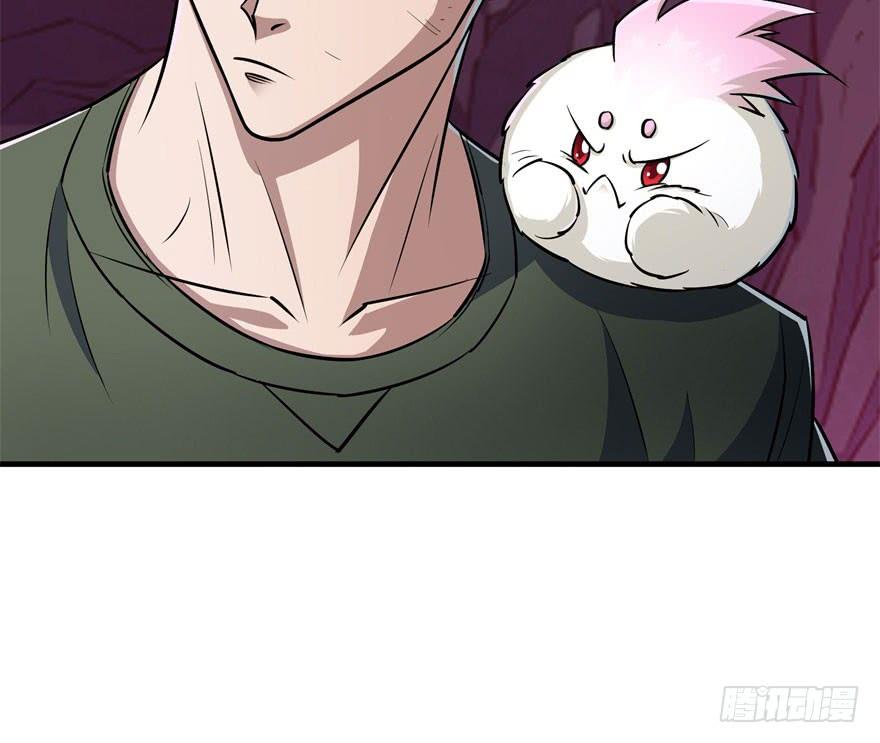 The Hunter Ch.44 p73