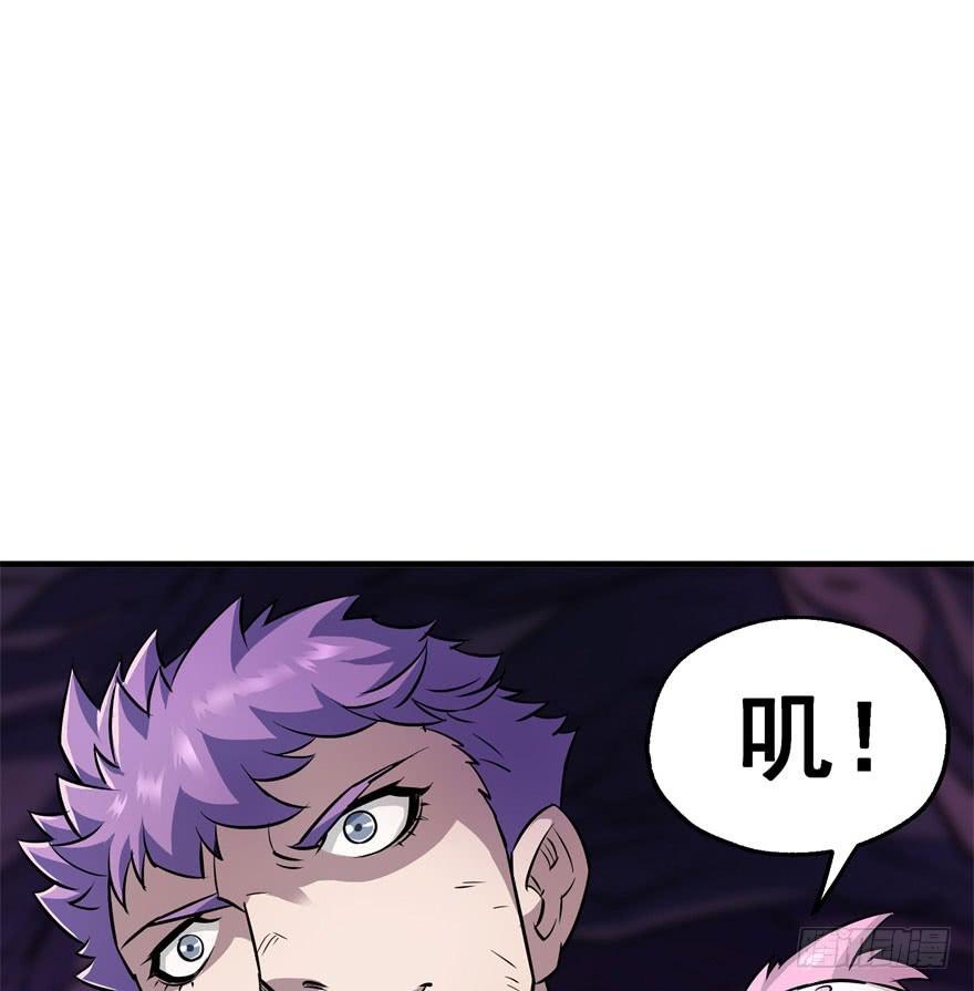 The Hunter Ch.44 p77