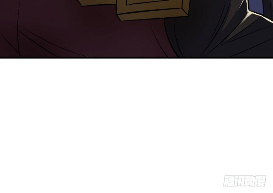 The Hunter Ch.44 p8