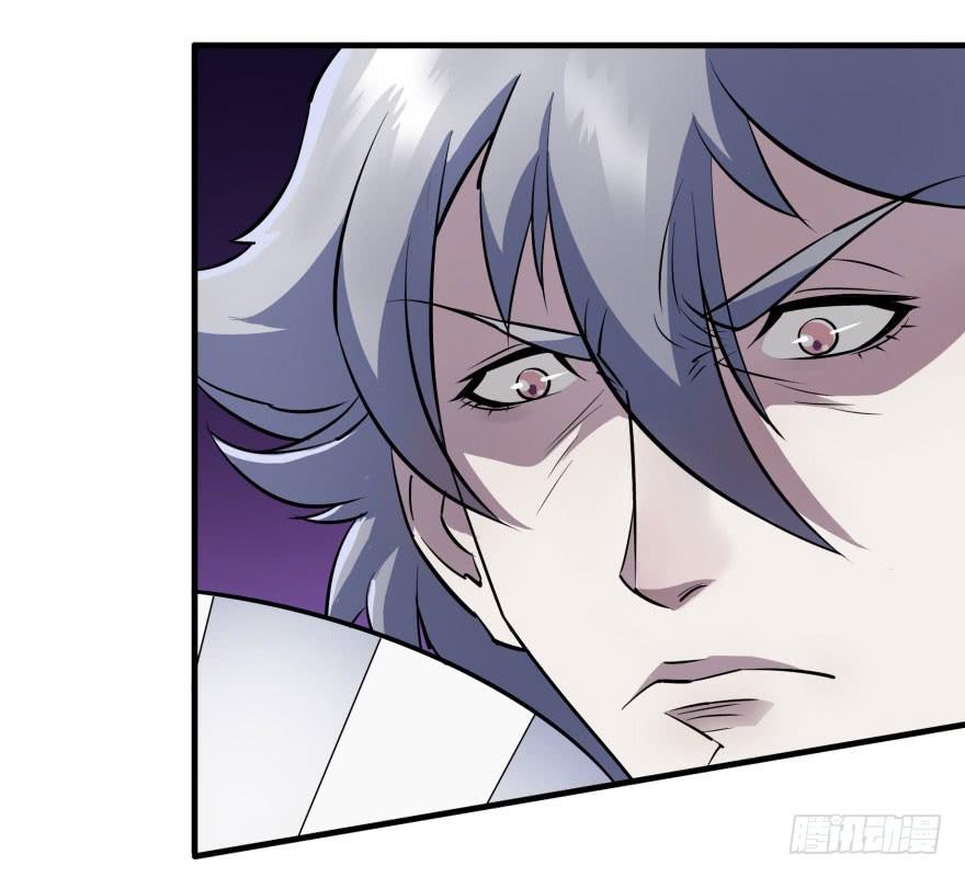 The Hunter Ch.44 p9