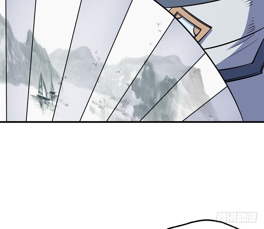 The Hunter Ch.45 p10