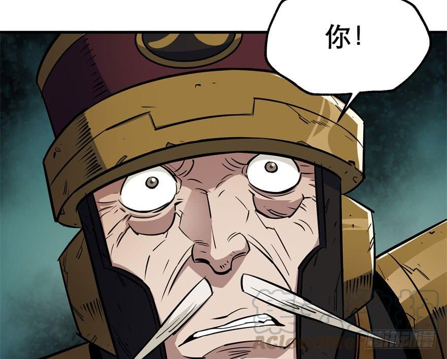 The Hunter Ch.45 p11