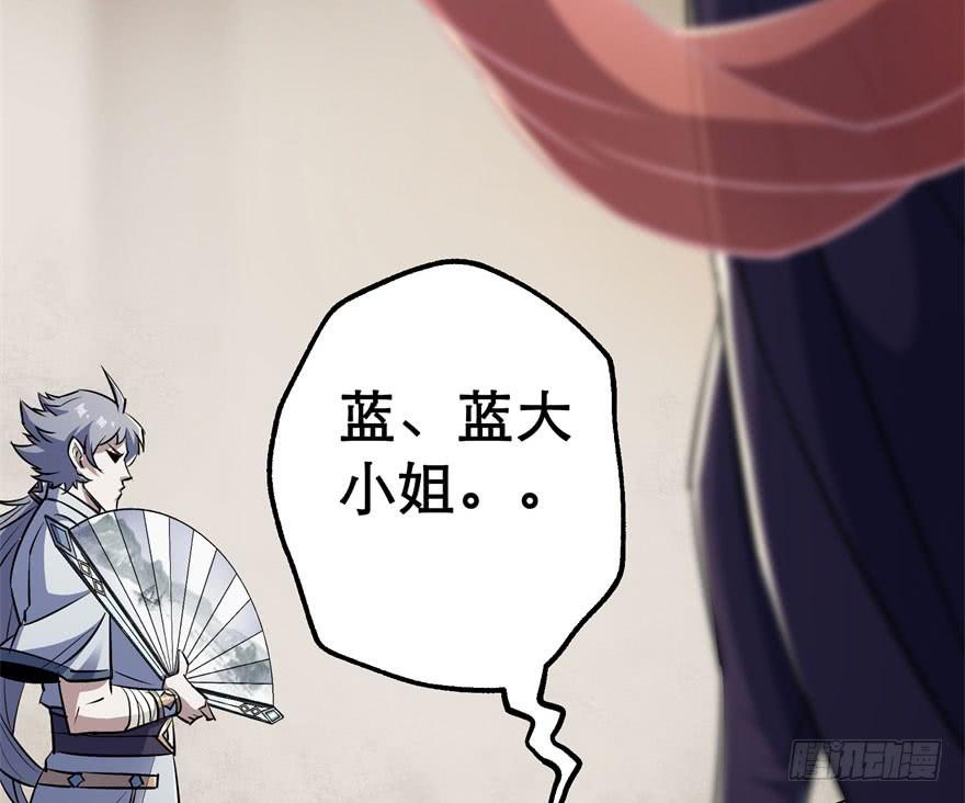 The Hunter Ch.45 p13
