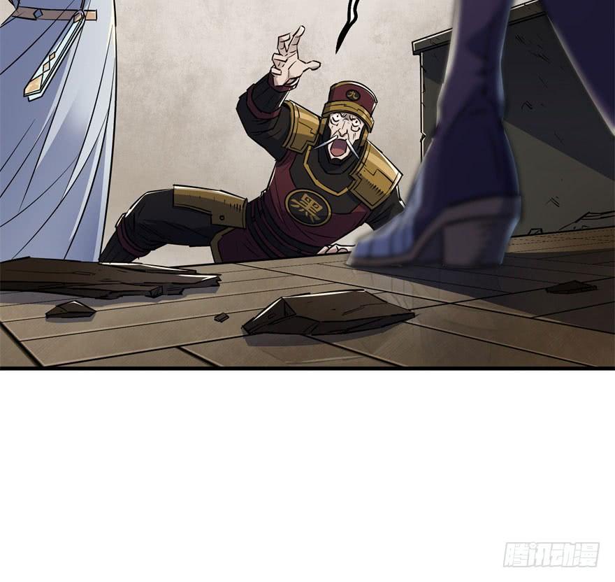 The Hunter Ch.45 p14