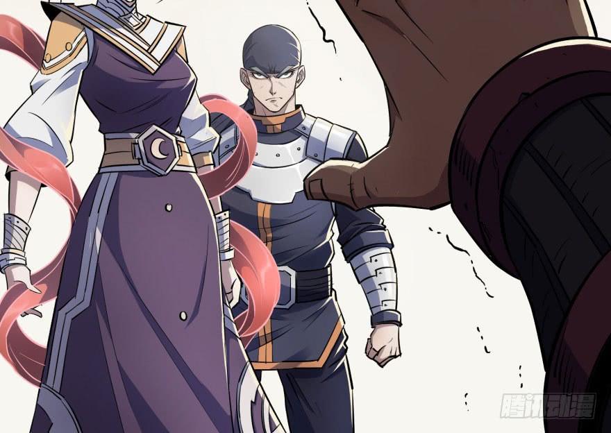 The Hunter Ch.45 p17
