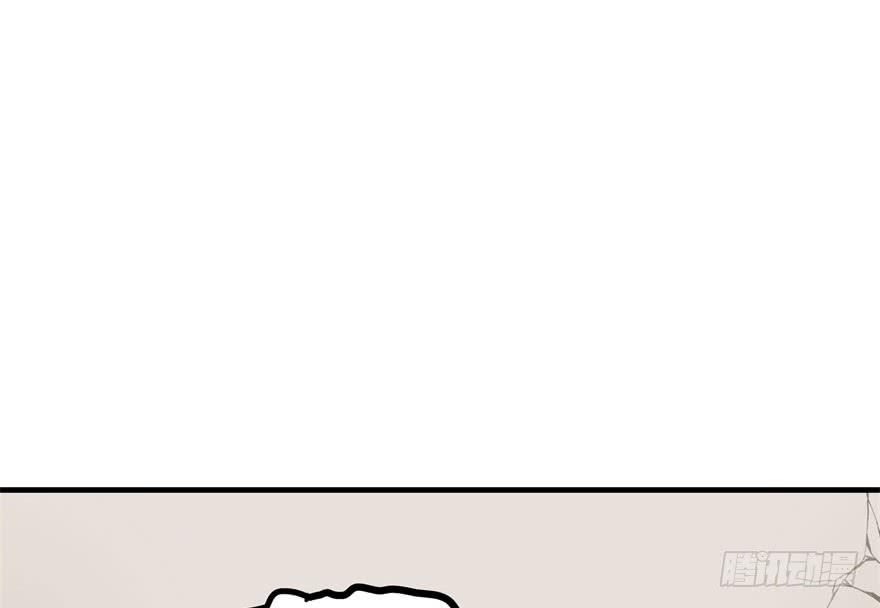 The Hunter Ch.45 p2