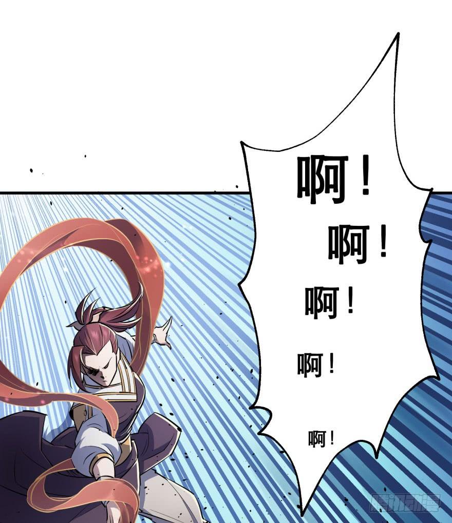 The Hunter Ch.45 p26