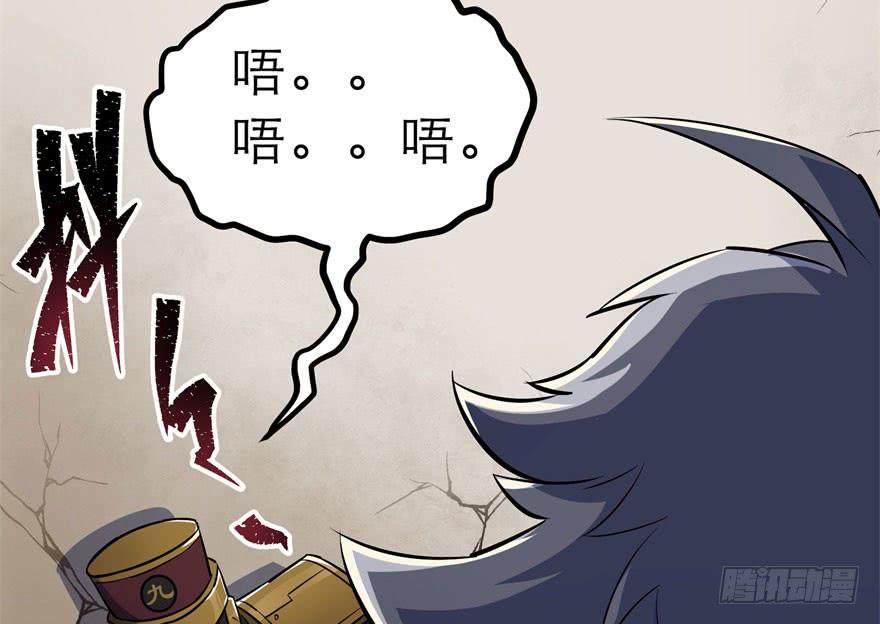The Hunter Ch.45 p3