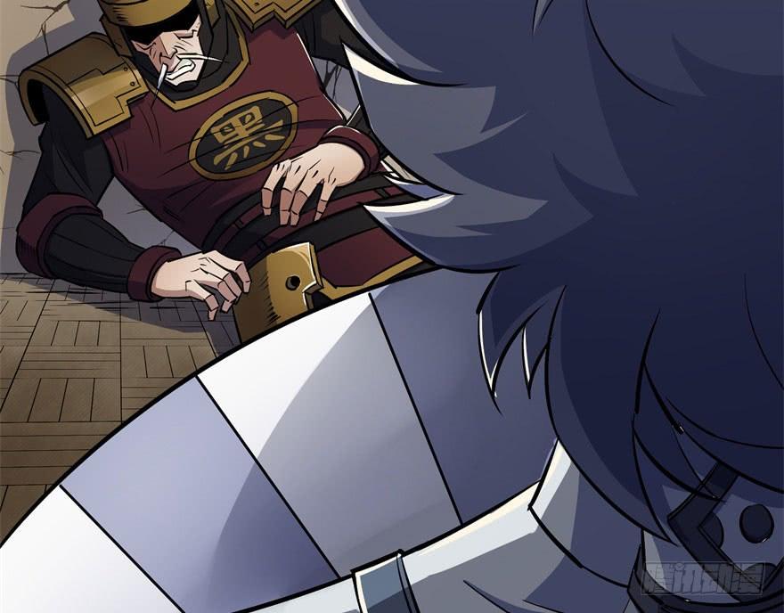 The Hunter Ch.45 p4