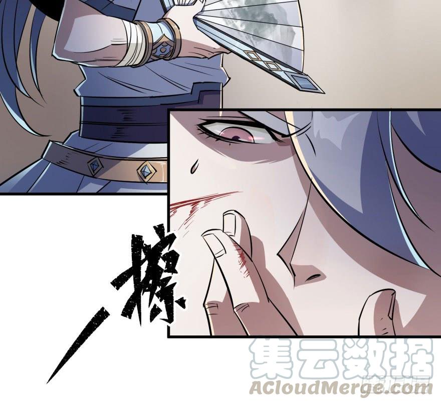 The Hunter Ch.45 p41