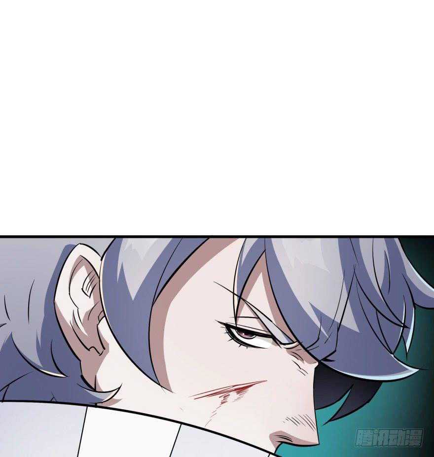 The Hunter Ch.45 p42