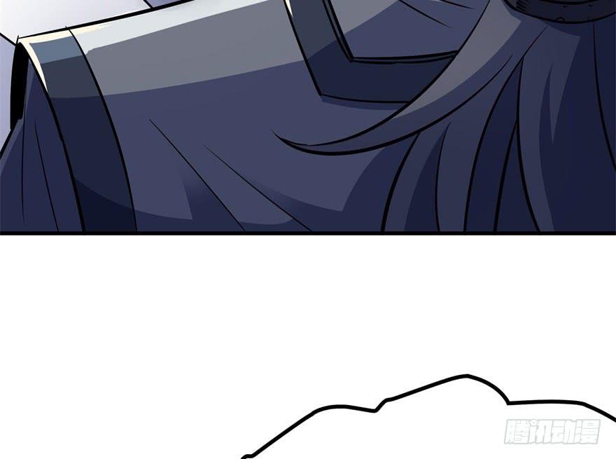 The Hunter Ch.45 p5