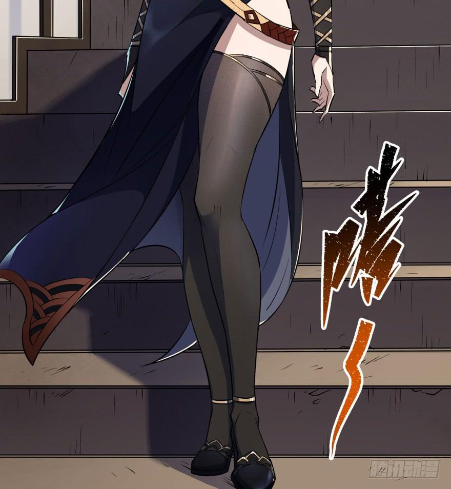 The Hunter Ch.45 p52