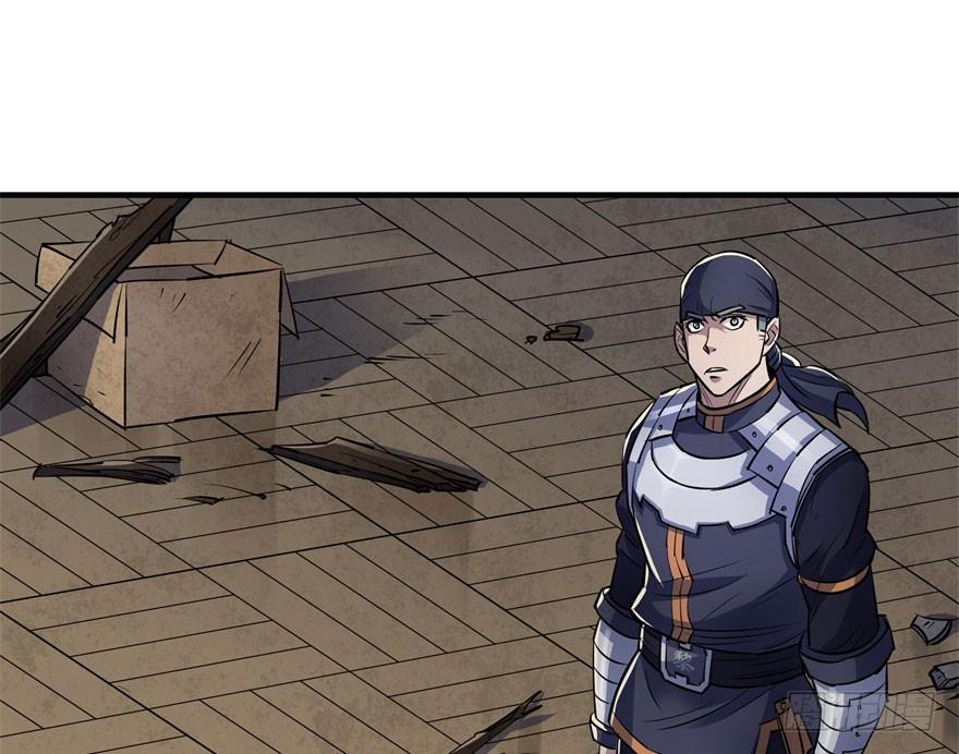 The Hunter Ch.45 p55