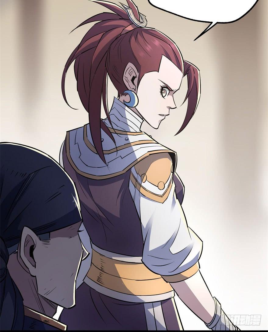 The Hunter Ch.45 p59
