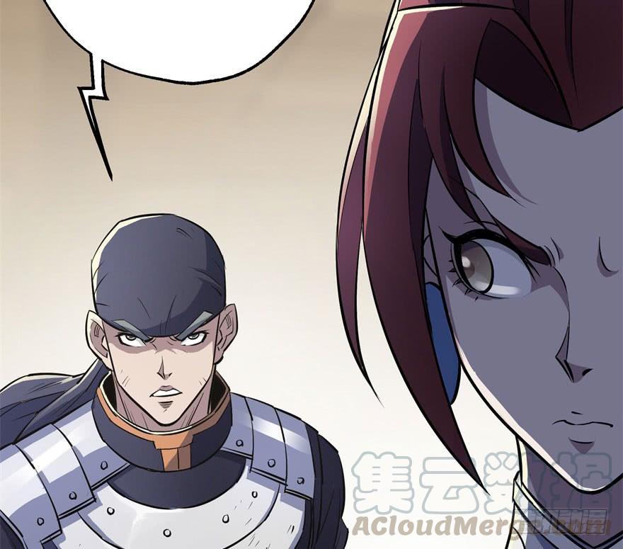 The Hunter Ch.45 p61