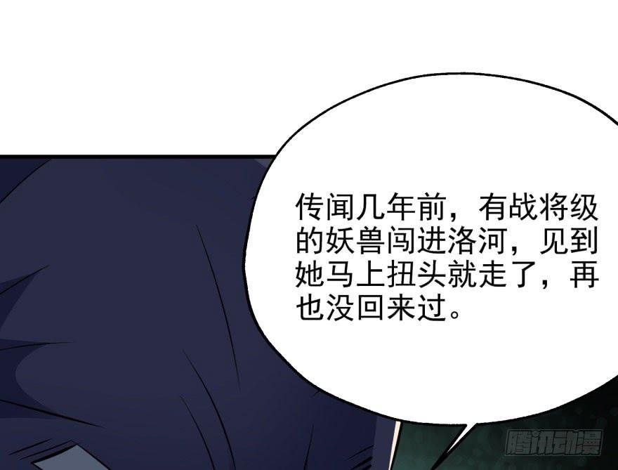 The Hunter Ch.45 p63