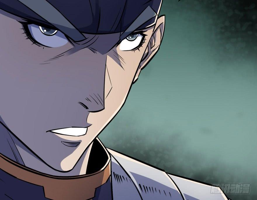 The Hunter Ch.45 p64