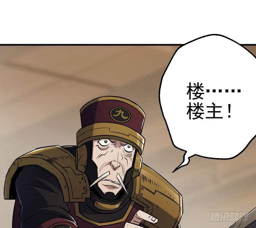 The Hunter Ch.45 p67