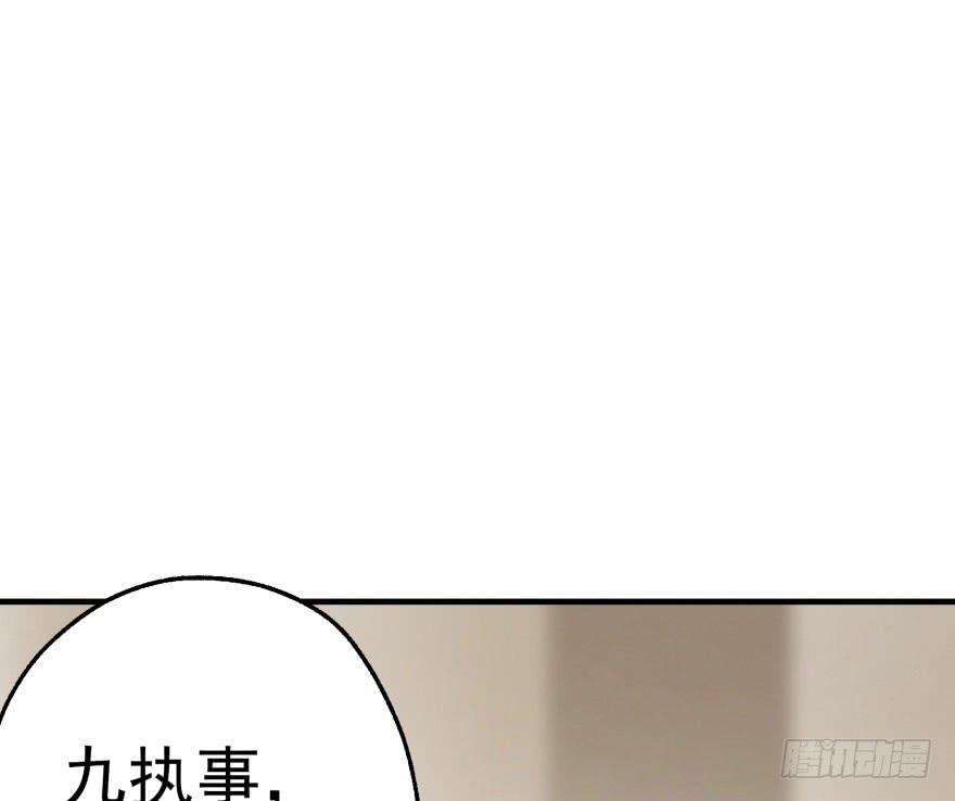 The Hunter Ch.45 p69