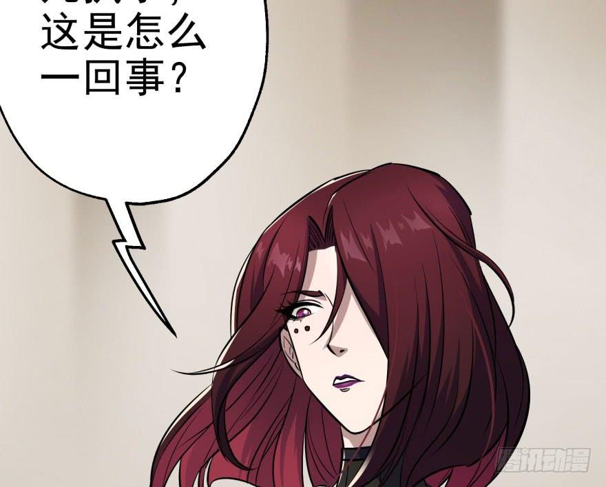 The Hunter Ch.45 p70