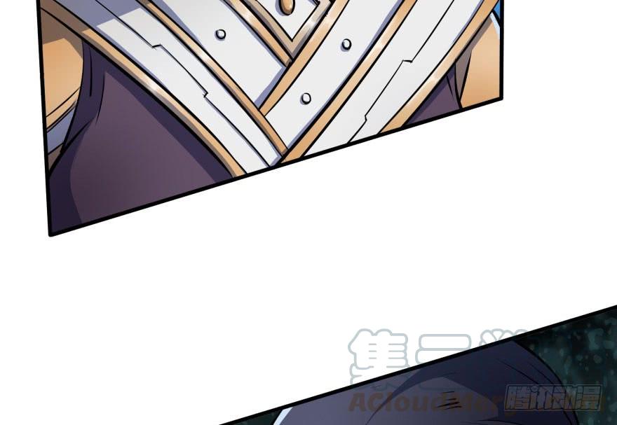 The Hunter Ch.45 p81