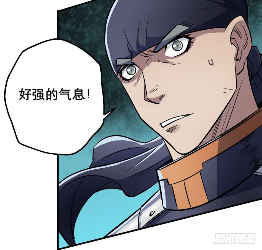 The Hunter Ch.45 p82