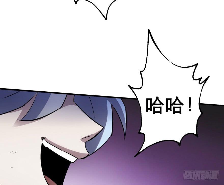 The Hunter Ch.45 p84