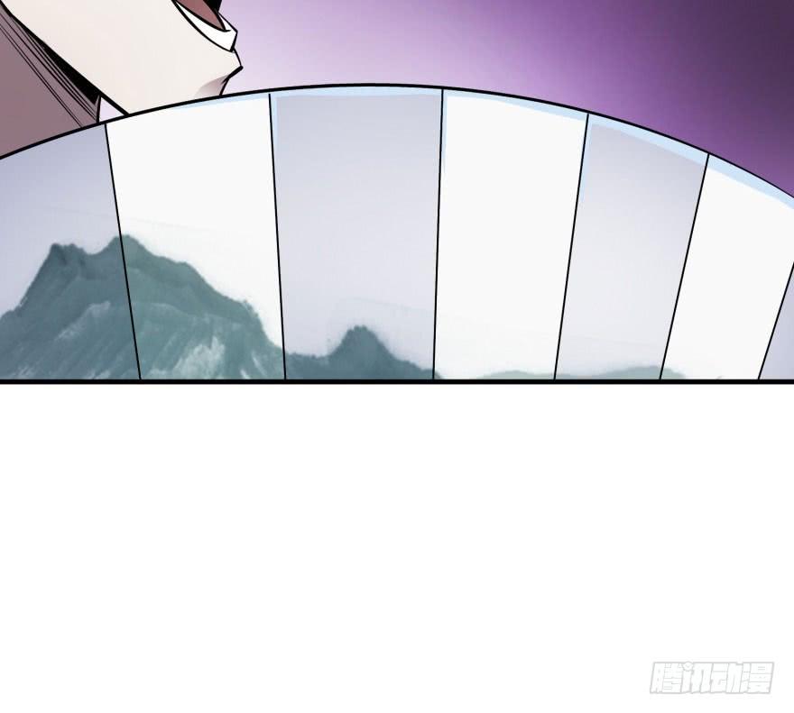 The Hunter Ch.45 p85