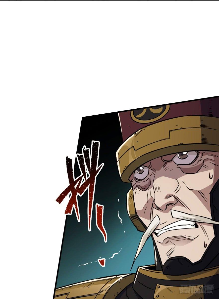 The Hunter Ch.46 p10