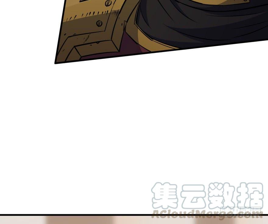 The Hunter Ch.46 p11