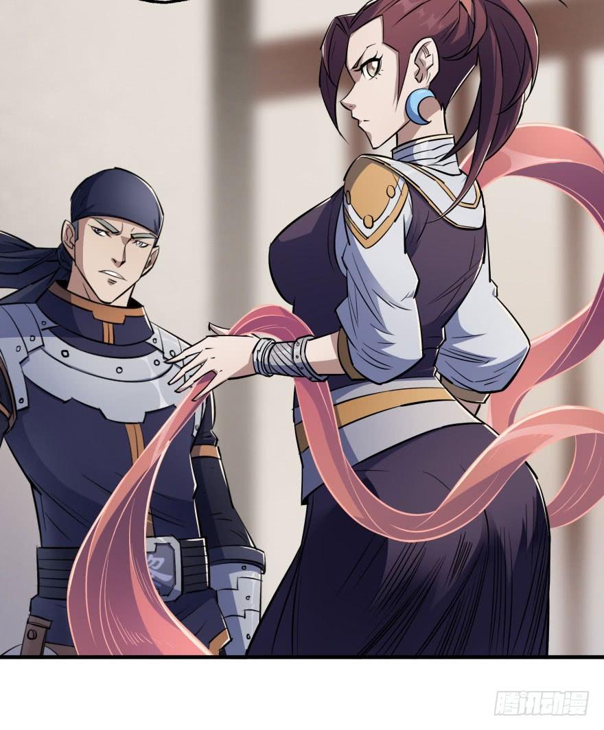 The Hunter Ch.46 p16
