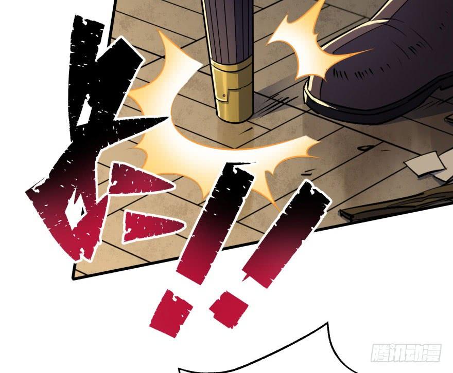The Hunter Ch.46 p18
