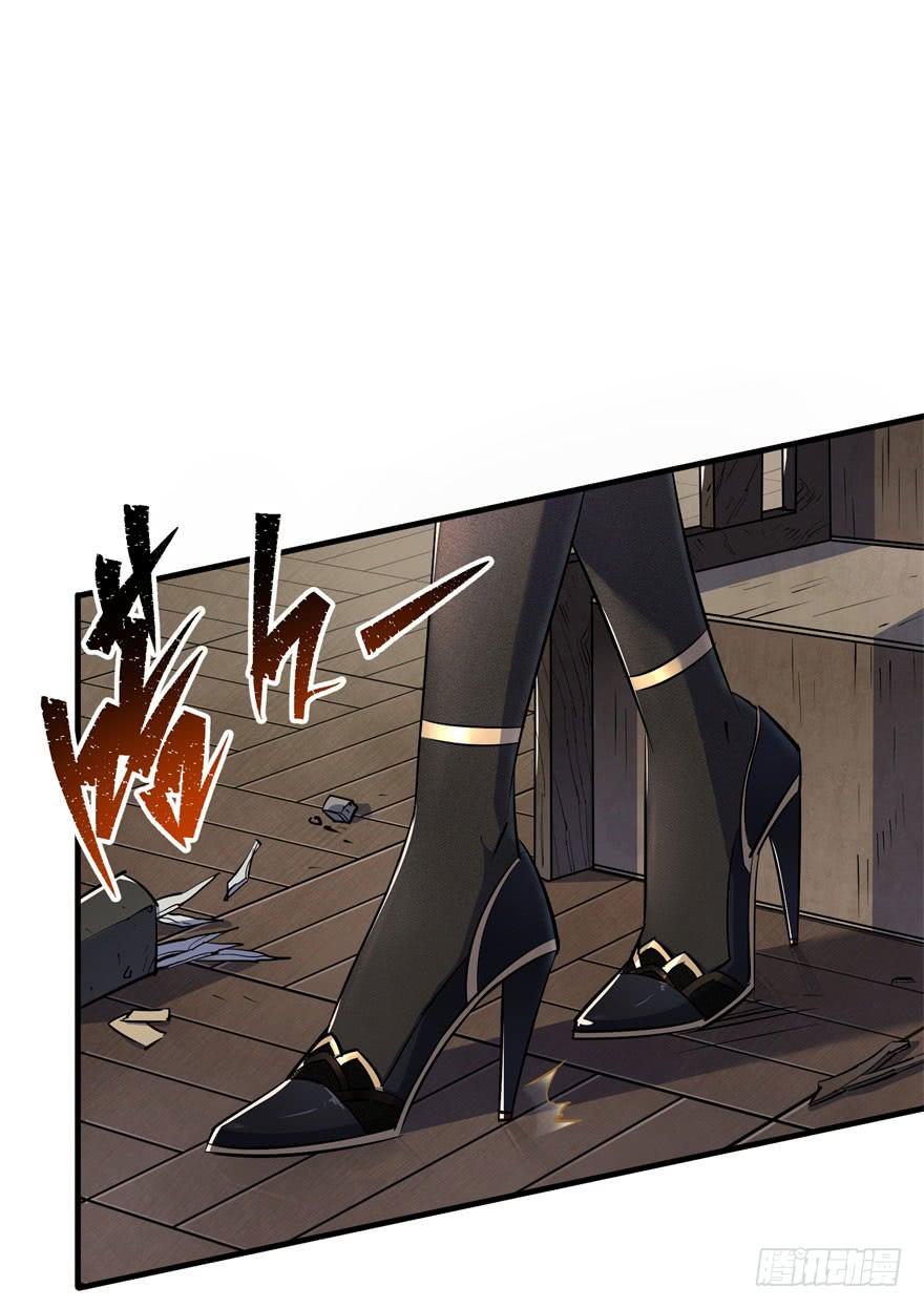 The Hunter Ch.46 p2