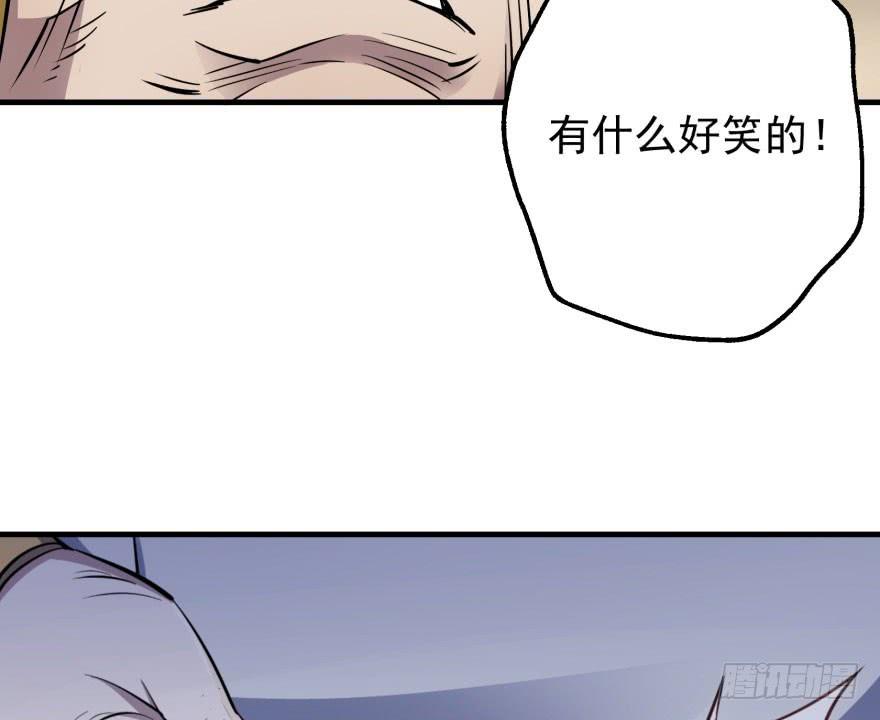 The Hunter Ch.46 p25