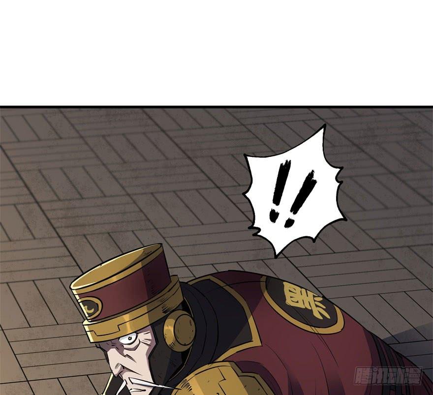 The Hunter Ch.46 p27