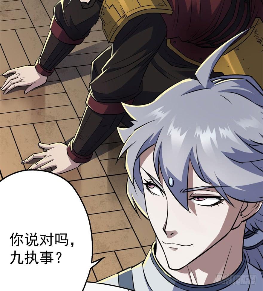 The Hunter Ch.46 p28