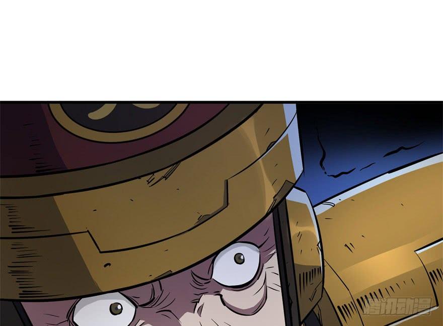 The Hunter Ch.46 p33
