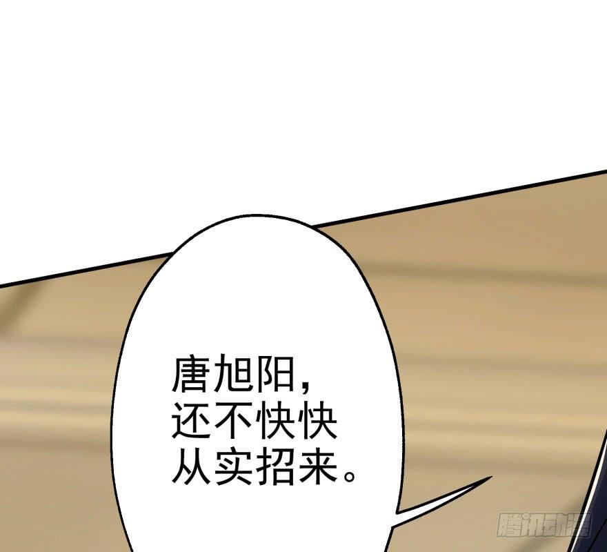 The Hunter Ch.46 p35