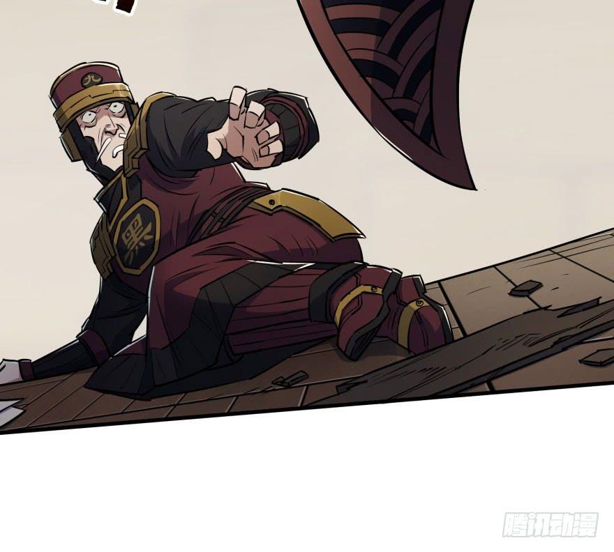 The Hunter Ch.46 p37