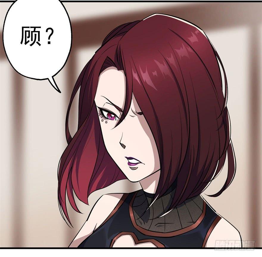 The Hunter Ch.46 p4