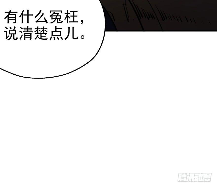The Hunter Ch.46 p40